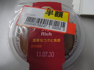 f0215475_2363760.jpg