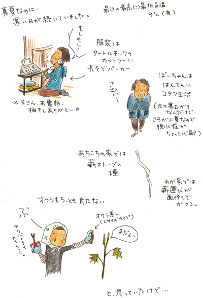 f0236291_9132870.gif