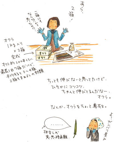 f0236291_914562.gif