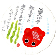 f0029393_4533158.jpg