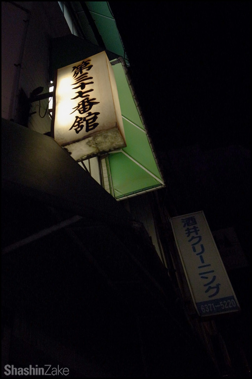 c0102003_17183948.jpg