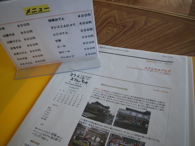 a0116205_20253987.jpg
