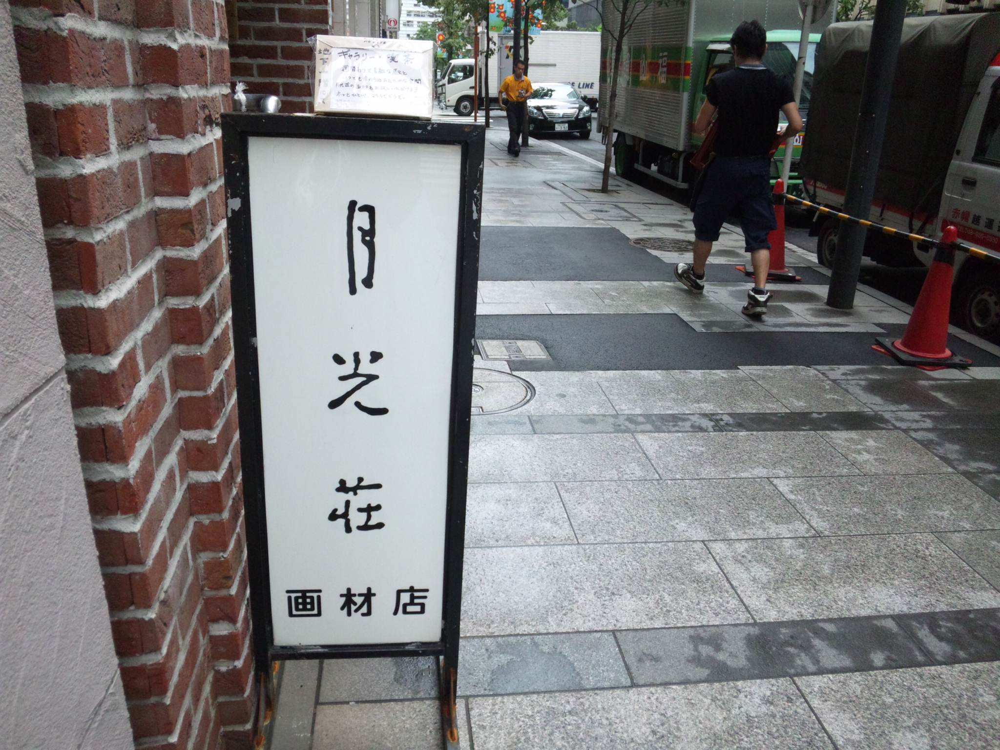 f0115317_026034.jpg