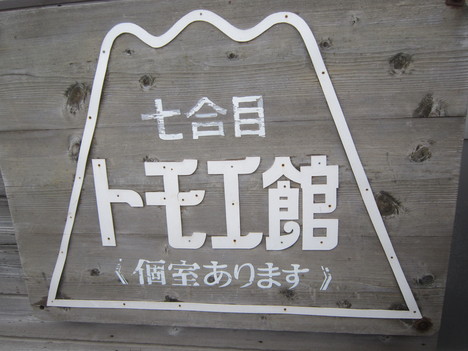 d0156625_11425328.jpg