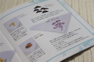 e0014058_16484532.jpg