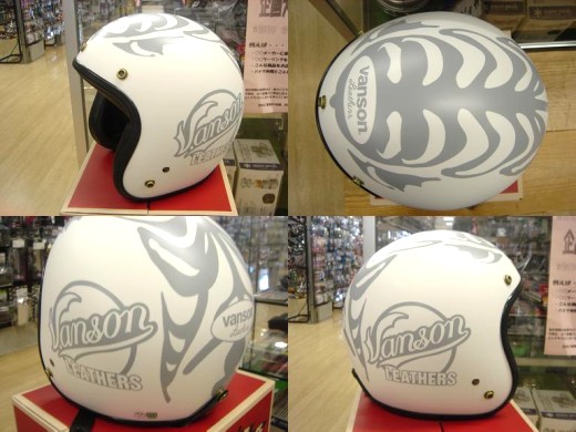 VANSONのジェットヘルメット StarとBone入荷！ : パーツランドイワサキ高松店&高知店&松山店
