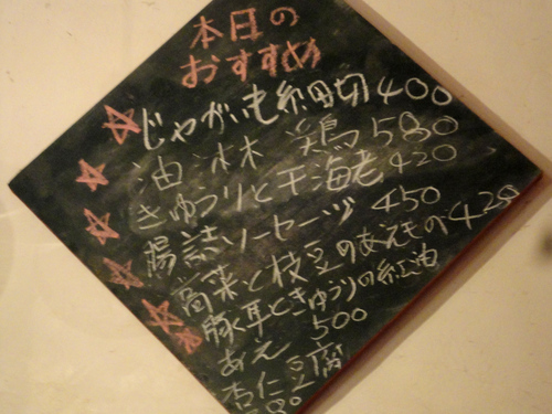 e0130381_8394680.jpg