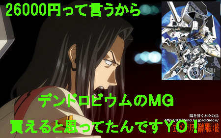 c0037384_10104892.gif