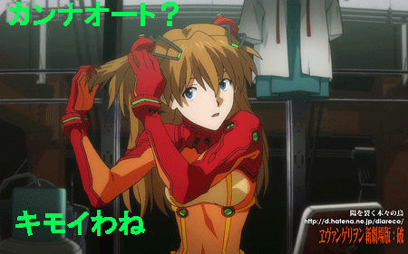 c0037384_10225343.gif