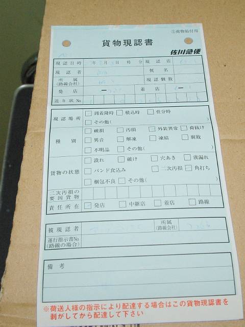 b0062687_942140.jpg