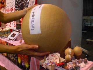 a0109288_1035745.jpg