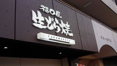 b0100489_13271121.jpg