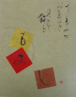 f0007689_1585334.jpg