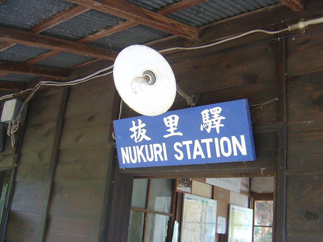 d0212491_1954056.jpg