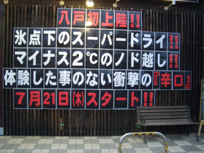 b0124693_2142440.jpg