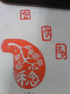 c0034396_9335642.jpg