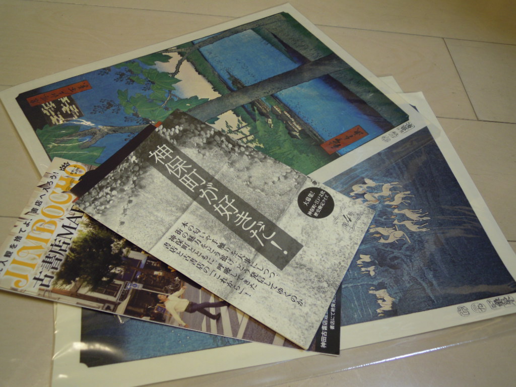 e0081334_17231848.jpg