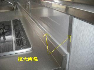 f0031037_19192826.jpg