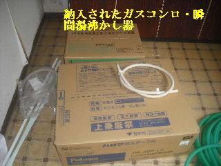 f0031037_19255573.jpg