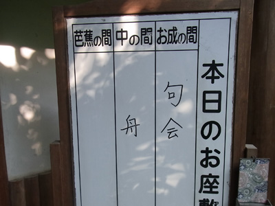 b0019140_1431072.jpg