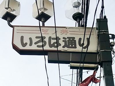 b0019140_14433482.jpg
