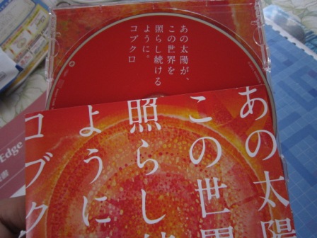 c0025140_0142571.jpg