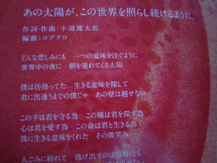 c0025140_0143488.jpg
