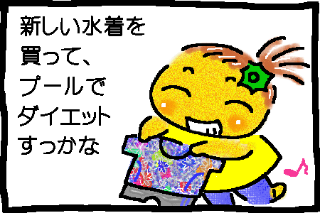 f0183846_2158343.gif
