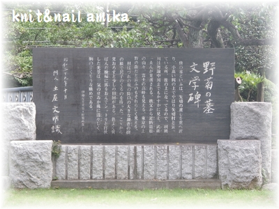 c0182654_9461857.jpg