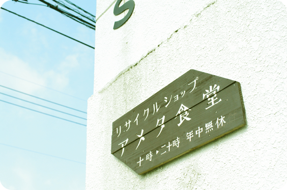 d0201155_10215720.jpg