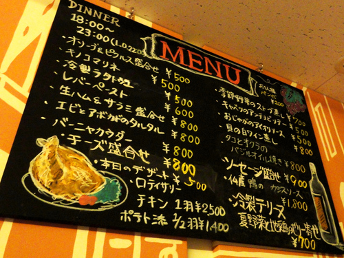 e0130381_910189.jpg