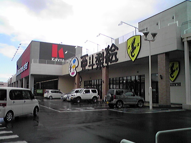 c0135082_18325471.jpg