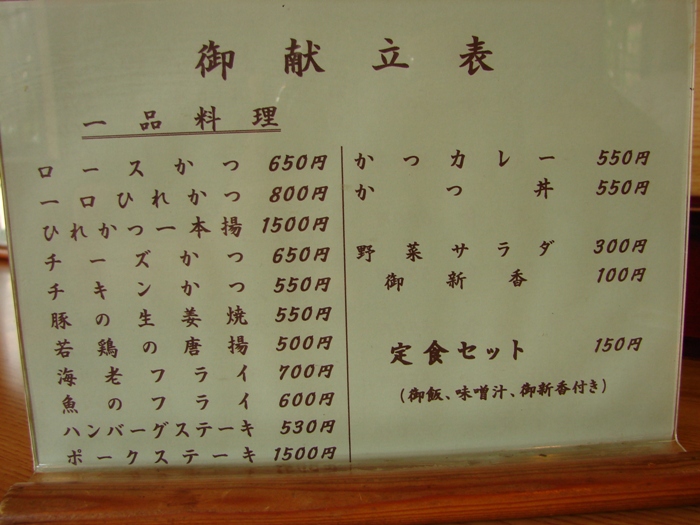 b0011185_1551012.jpg