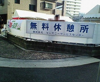 c0014187_2235633.jpg