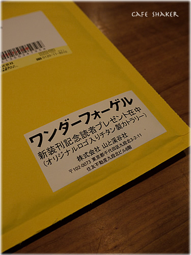e0138787_1138717.jpg