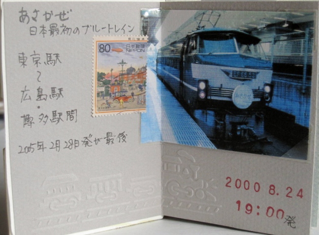 a0075800_1422332.jpg