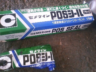 c0029901_11581170.jpg
