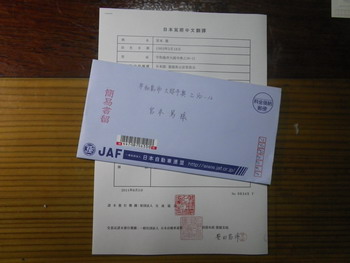 c0183137_22252318.jpg