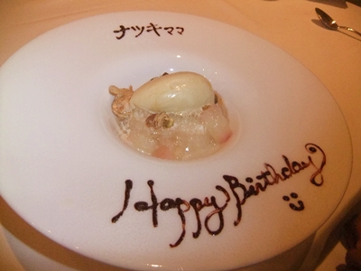 d0081541_2071927.jpg