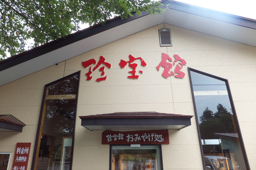 f0203260_1956262.jpg