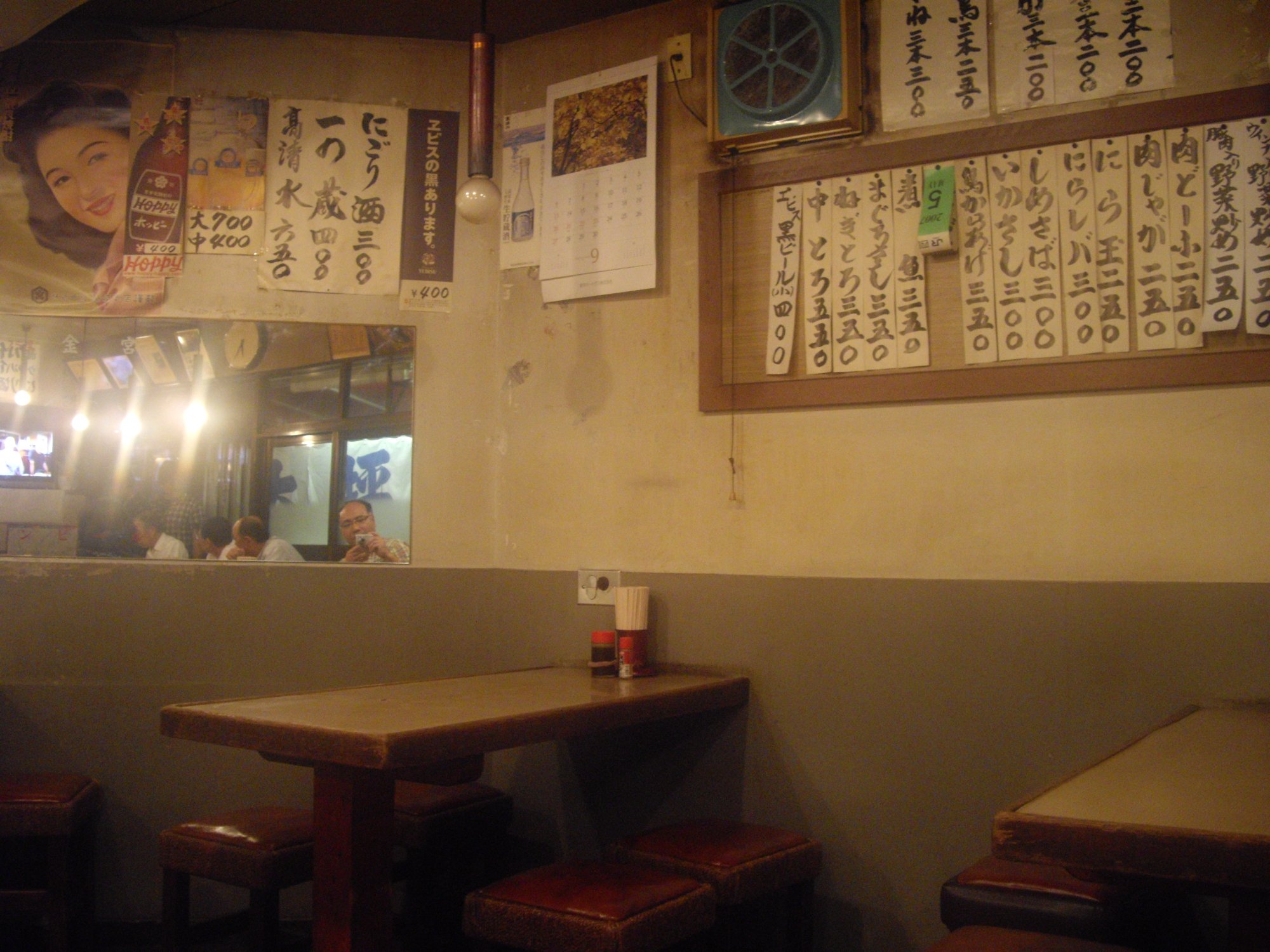 d0223663_1054929.jpg