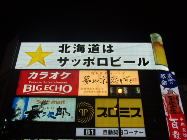 c0206177_1583595.jpg