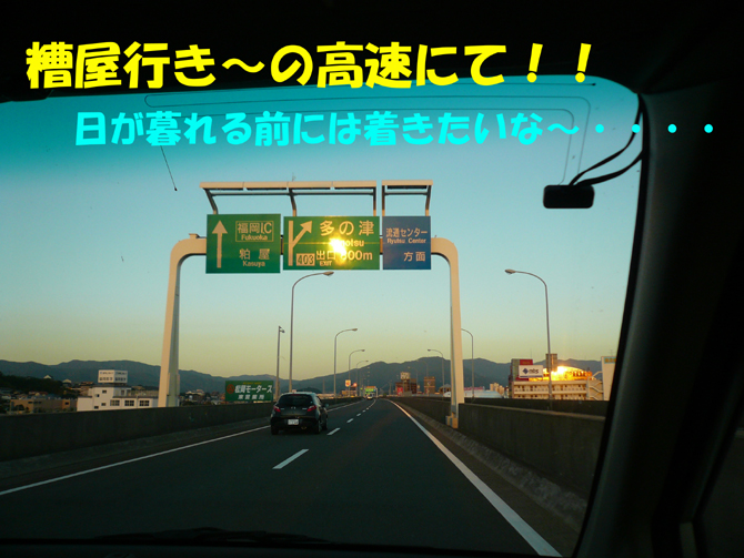 f0183484_20301453.jpg