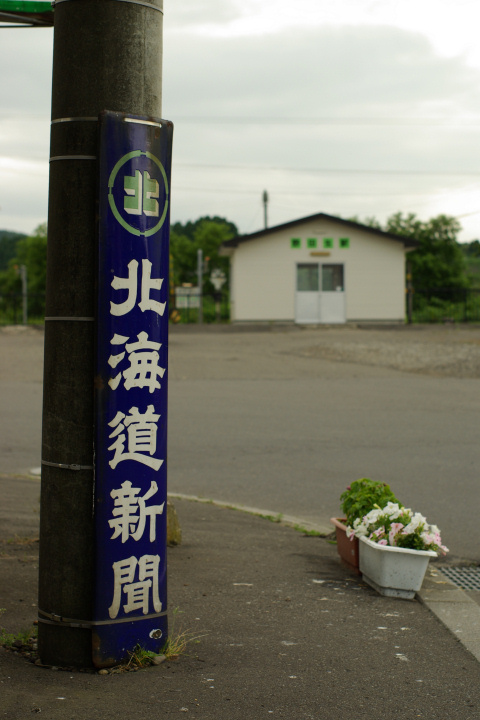 e0051186_1345557.jpg