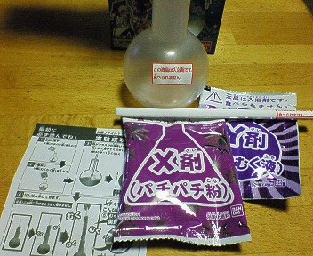 c0014187_19473360.jpg