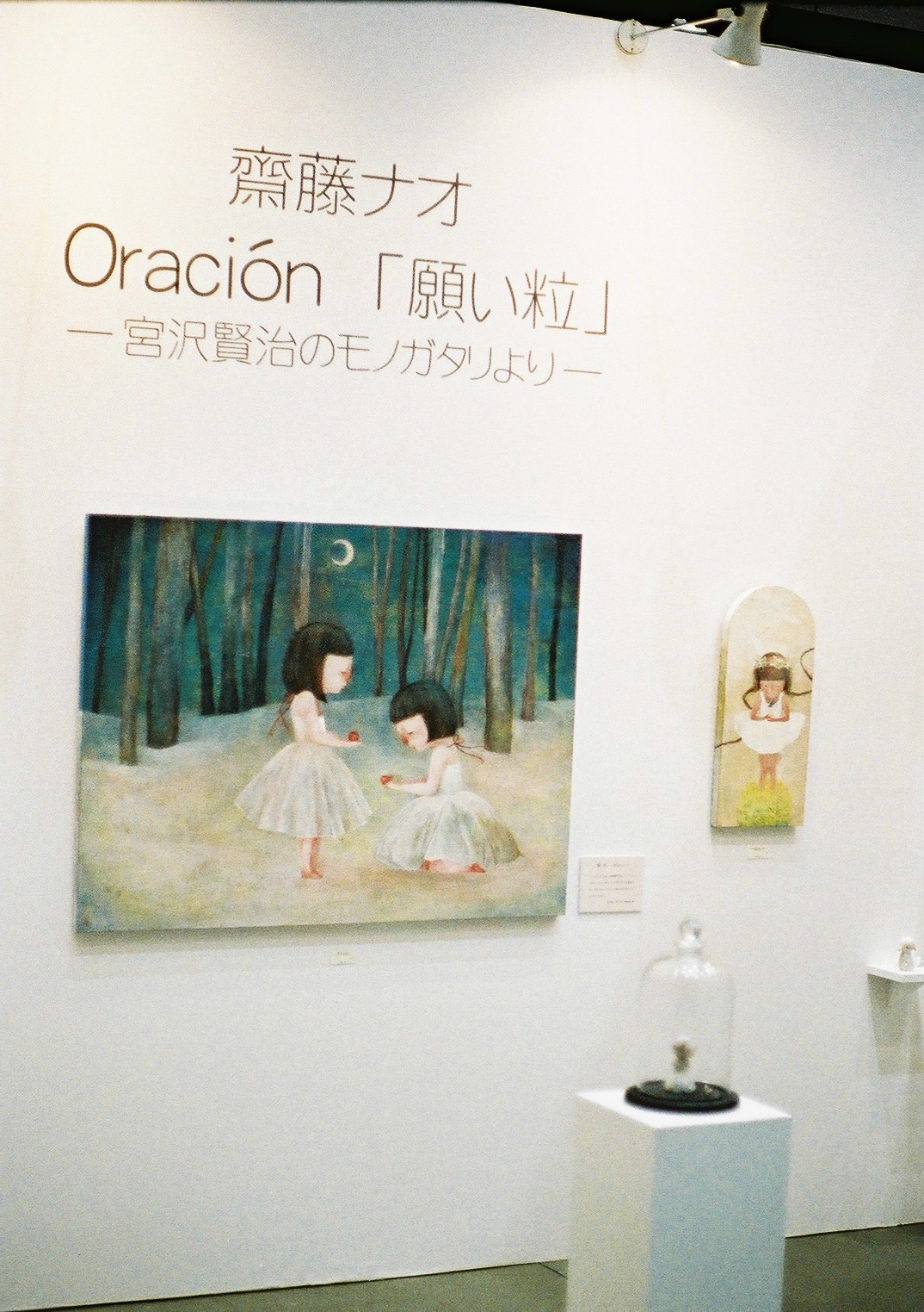 a0199297_2134750.jpg