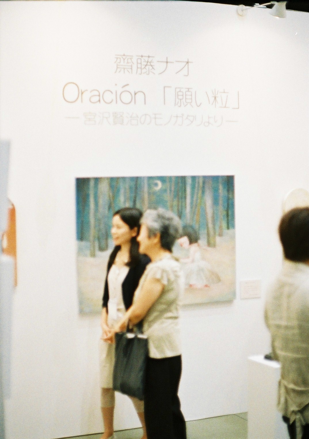 a0199297_21542116.jpg