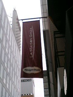 f0037097_23553849.jpg