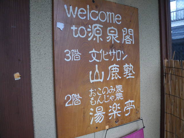 a0116205_1664715.jpg