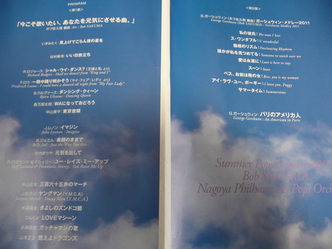 c0009528_22584767.jpg